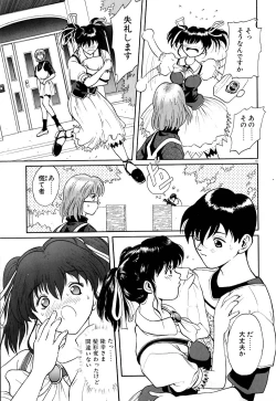 Page 42 of Tido Keikaku Mimi