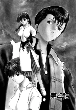 Page 57 of Tido Keikaku Mimi