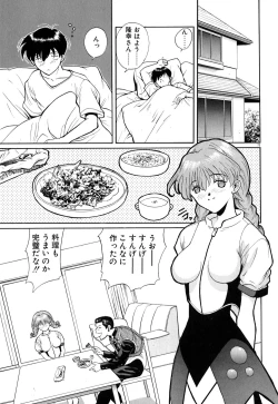 Page 74 of Tido Keikaku Mimi
