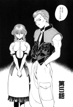 Page 77 of Tido Keikaku Mimi