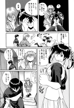 Page 98 of Tido Keikaku Mimi