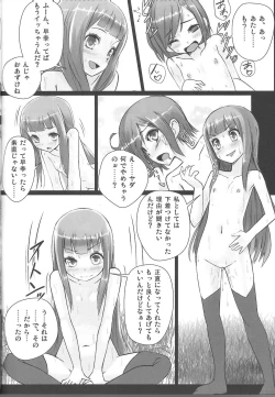 Page 7 of Shinsekai Yuri