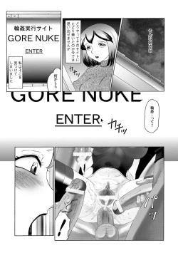 Page 12 of Kangoku ZERO