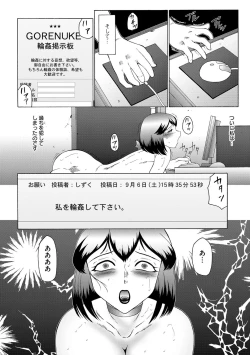 Page 37 of Kangoku ZERO