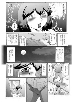 Page 47 of Kangoku ZERO