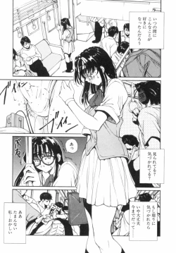 Page 124 of Panic Plus Alpha