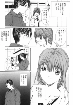 Page 174 of Panic Plus Alpha