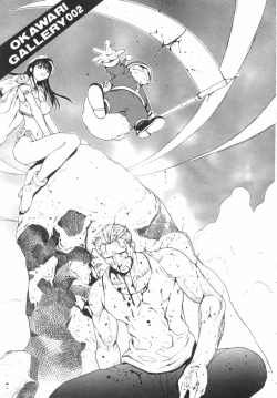 Page 186 of Panic Plus Alpha