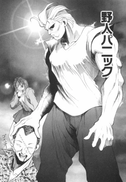 Page 21 of Panic Plus Alpha