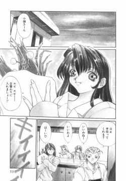 Page 54 of Panic Plus Alpha