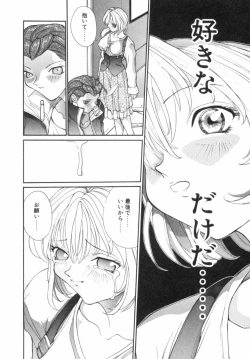 Page 63 of Panic Plus Alpha