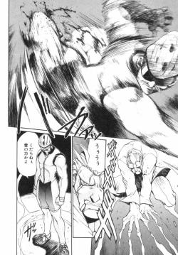 Page 95 of Panic Plus Alpha