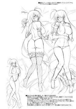 Page 31 of Scarlet Twin