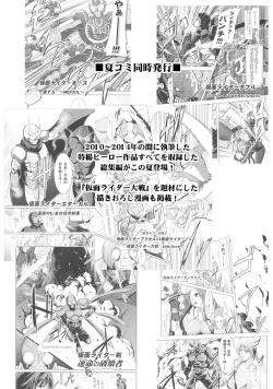 Page 41 of Kankourei 6