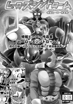 Page 42 of Kankourei 6