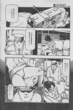 Page 132 of Manga Lawrence 2013-04