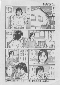 Page 24 of Manga Lawrence 2013-04
