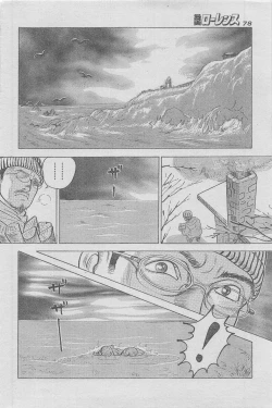 Page 66 of Manga Lawrence 2013-04