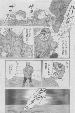 Page 67 of Manga Lawrence 2013-04