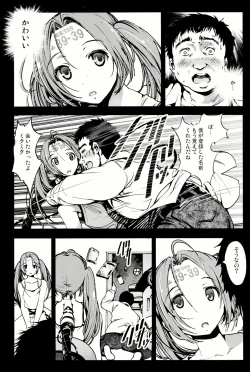 Page 6 of Kikai Ningyou Nanami-Chan