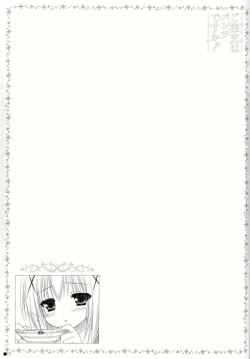 Page 17 of Gochuumon wa Pants Desu ka?