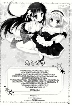 Page 26 of Gochuumon wa Pants Desu ka?