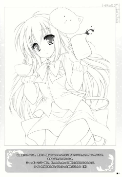 Page 6 of Gochuumon wa Pants Desu ka?