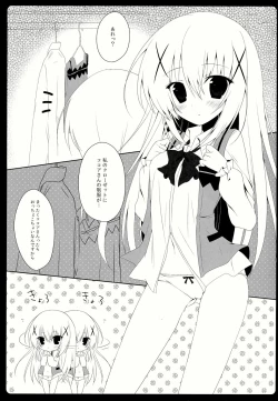Page 4 of Cocochino