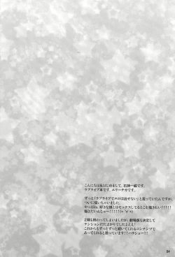 Page 4 of Erichika Haramasex