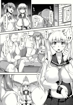Page 7 of Ako To Nodoka No Enkoukiroku