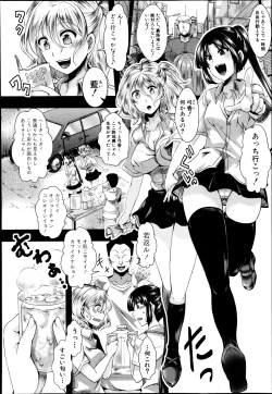 Page 232 of COMIC Shingeki 2014-10