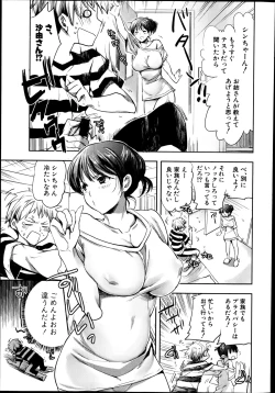 Page 71 of COMIC Shingeki 2014-10