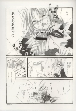 Page 22 of DOKIDOKI ANGEL