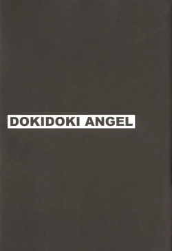 Page 2 of DOKIDOKI ANGEL