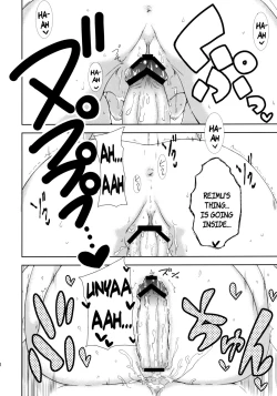 Page 20 of Heart Potion{pesu]