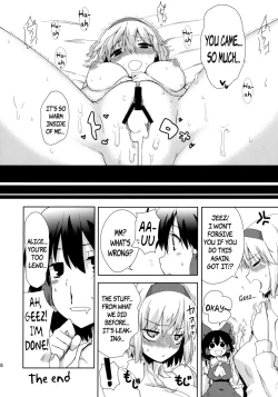 Page 28 of Heart Potion{pesu]