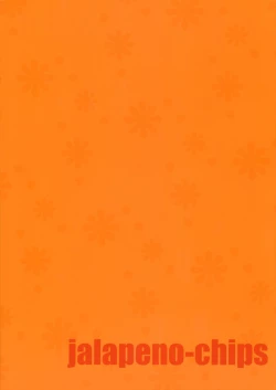 Page 31 of Heart Potion{pesu]