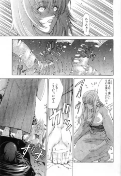 Page 132 of Maahakaikai