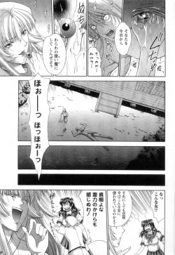 Page 160 of Maahakaikai