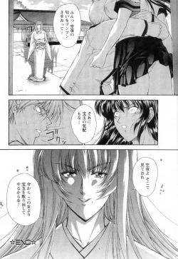 Page 161 of Maahakaikai