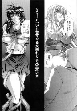 Page 163 of Maahakaikai