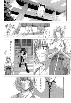 Page 179 of Maahakaikai