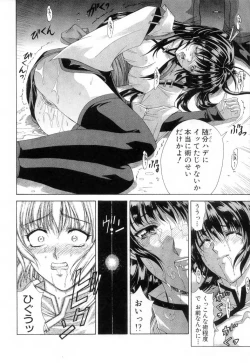 Page 19 of Maahakaikai