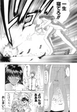 Page 201 of Maahakaikai