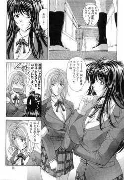 Page 72 of Maahakaikai