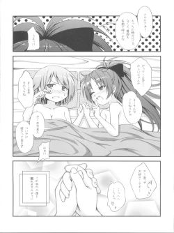 Page 15 of Lovely Girls' Lily vol.1