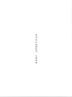 Page 16 of Lovely Girls' Lily vol.1