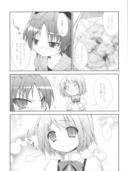 Page 22 of Lovely Girls' Lily vol.1