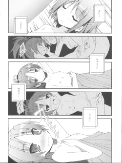 Page 5 of Lovely Girls' Lily vol.1