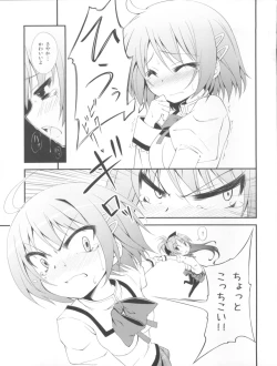 Page 10 of Lovely Girls' Lily vol.2